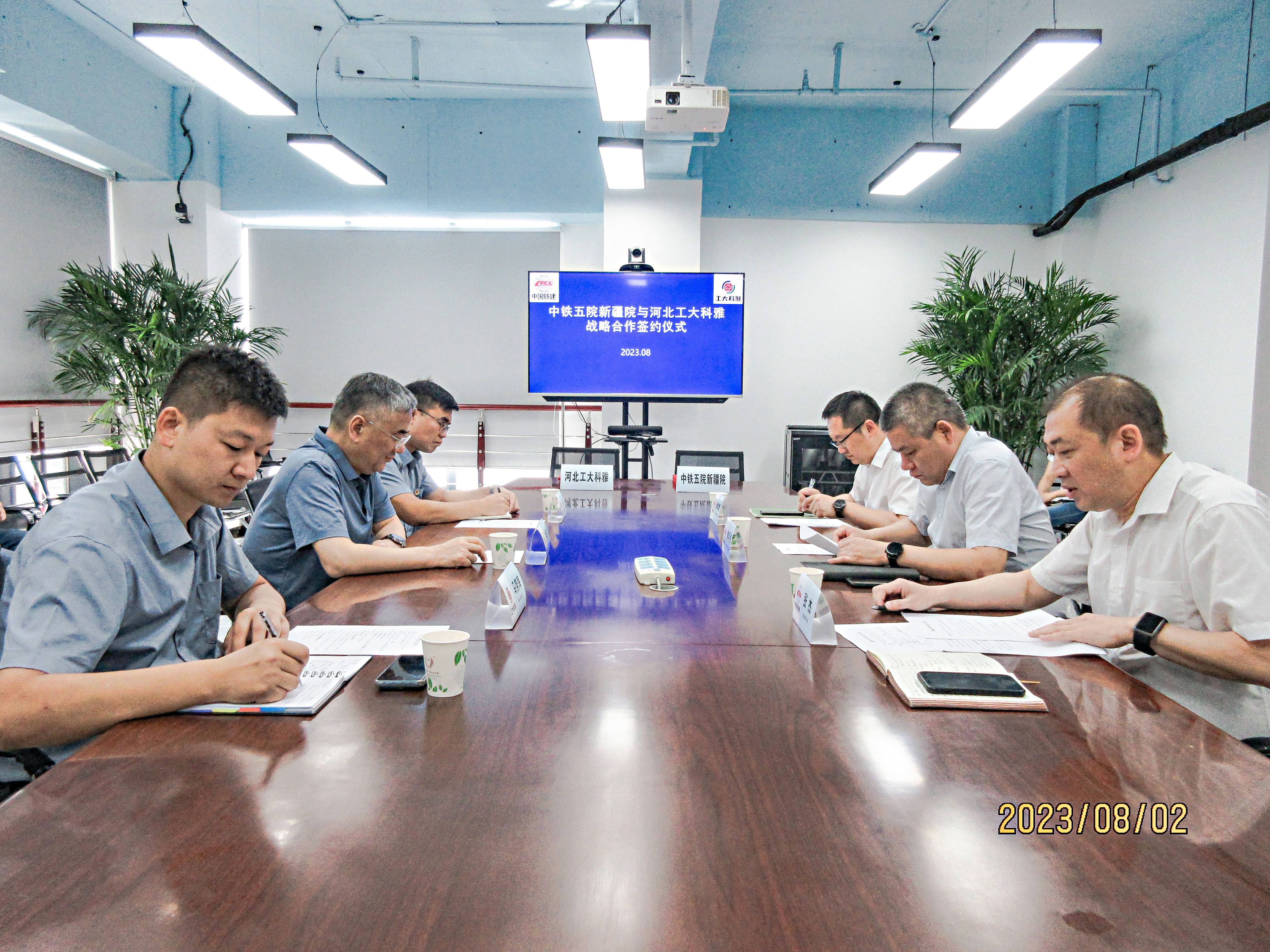 中鐵五院新疆院與工大科雅簽署戰略合作協議,聯合推廣智慧供熱技術應用(圖1) 1.jpg