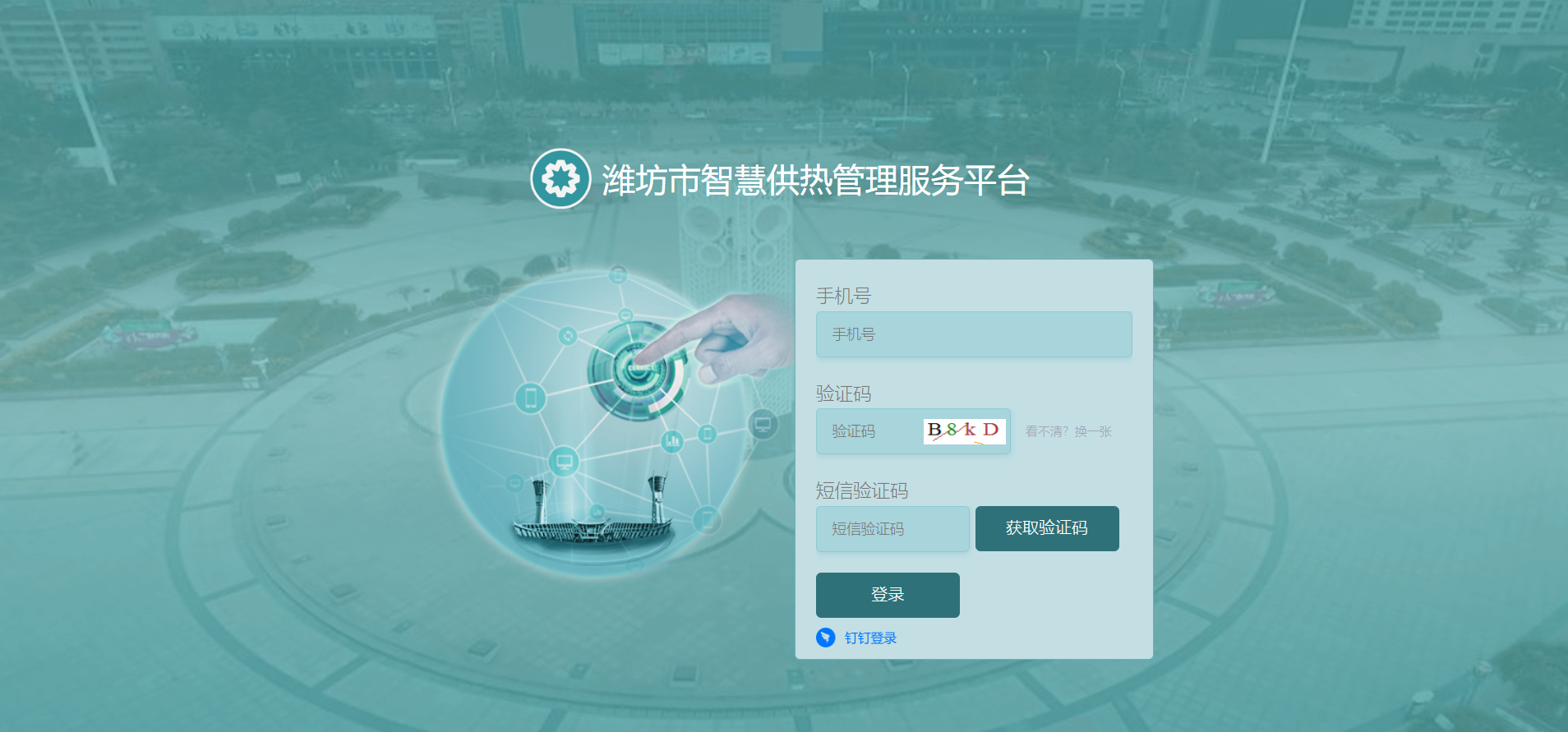 喜訊丨工大科雅榮獲2023年度山東省建設(shè)科技創(chuàng)新成果三等獎(jiǎng)(圖2) 24BD8322-525E-40ff-AB65-778B2DBADFF0.png