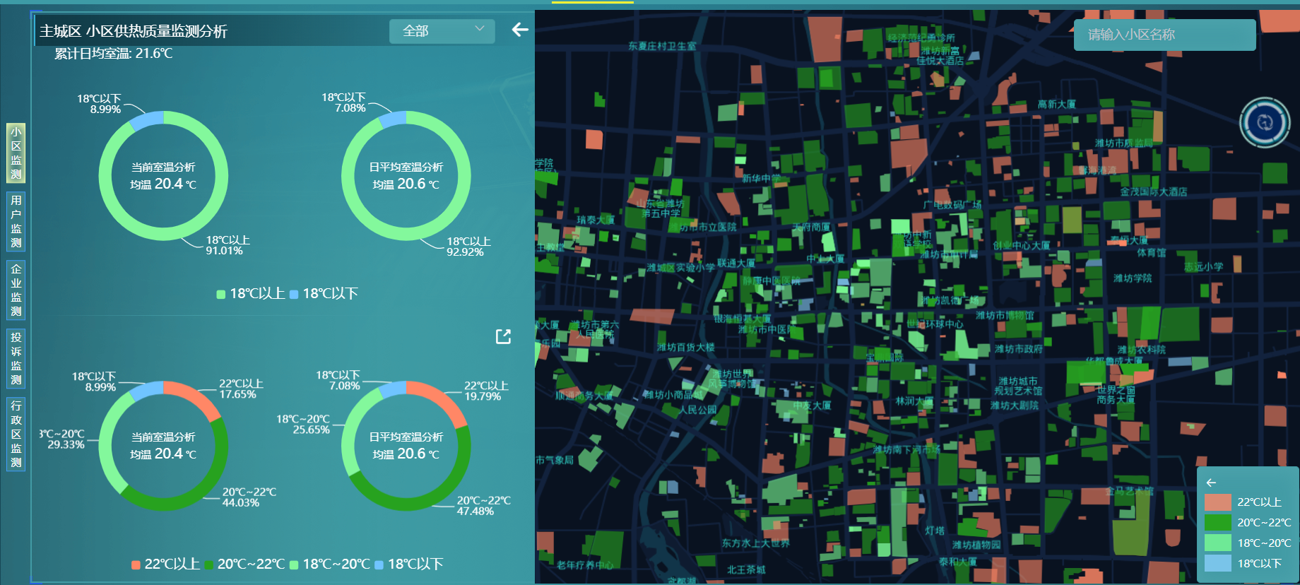 喜訊丨工大科雅榮獲2023年度山東省建設(shè)科技創(chuàng)新成果三等獎(jiǎng)(圖4) 7B54F4BF-56DD-47fa-8B34-6E51377204B6.png