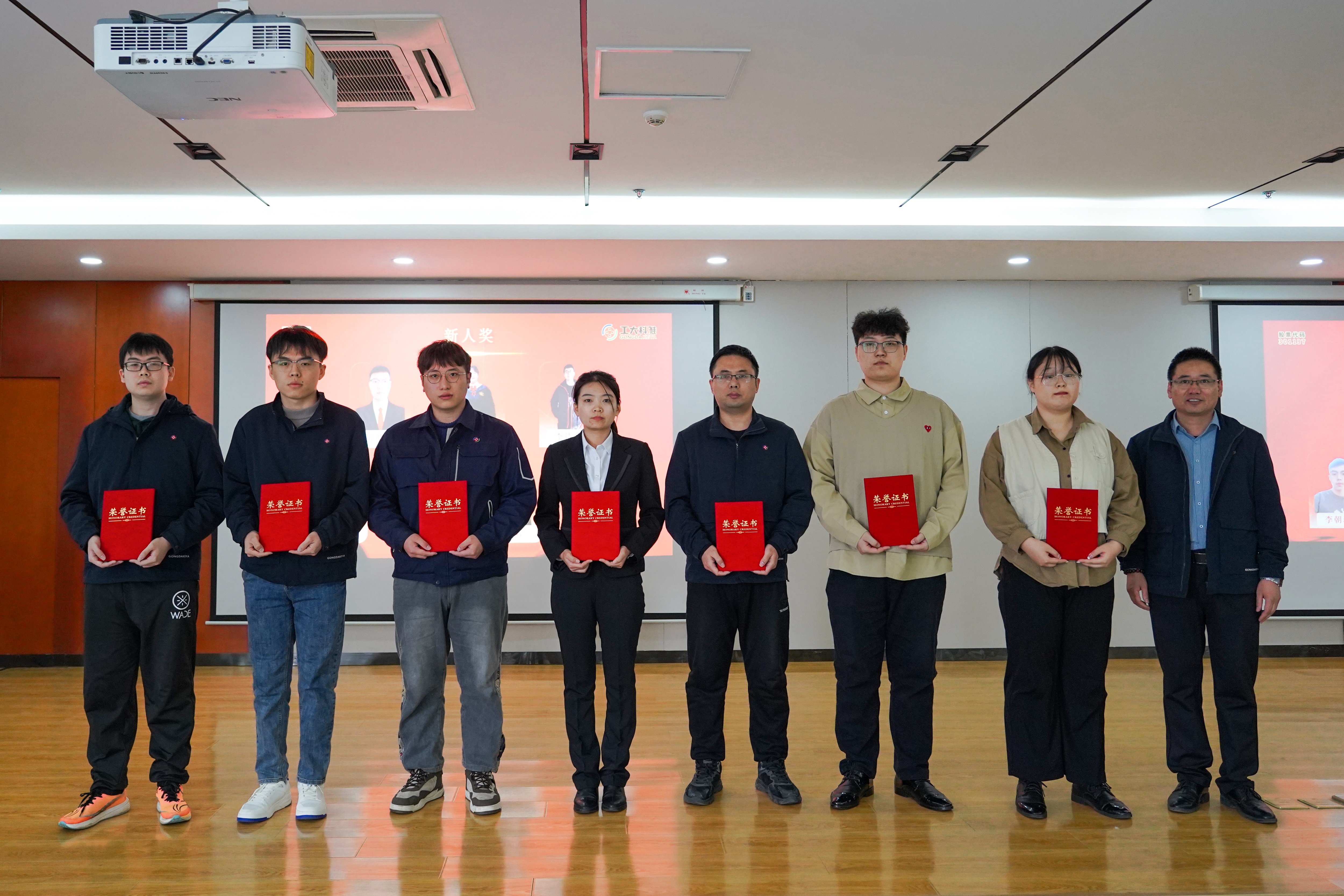 工大科雅2023年度表彰大會圓滿落幕(圖5) DSC06864.jpg