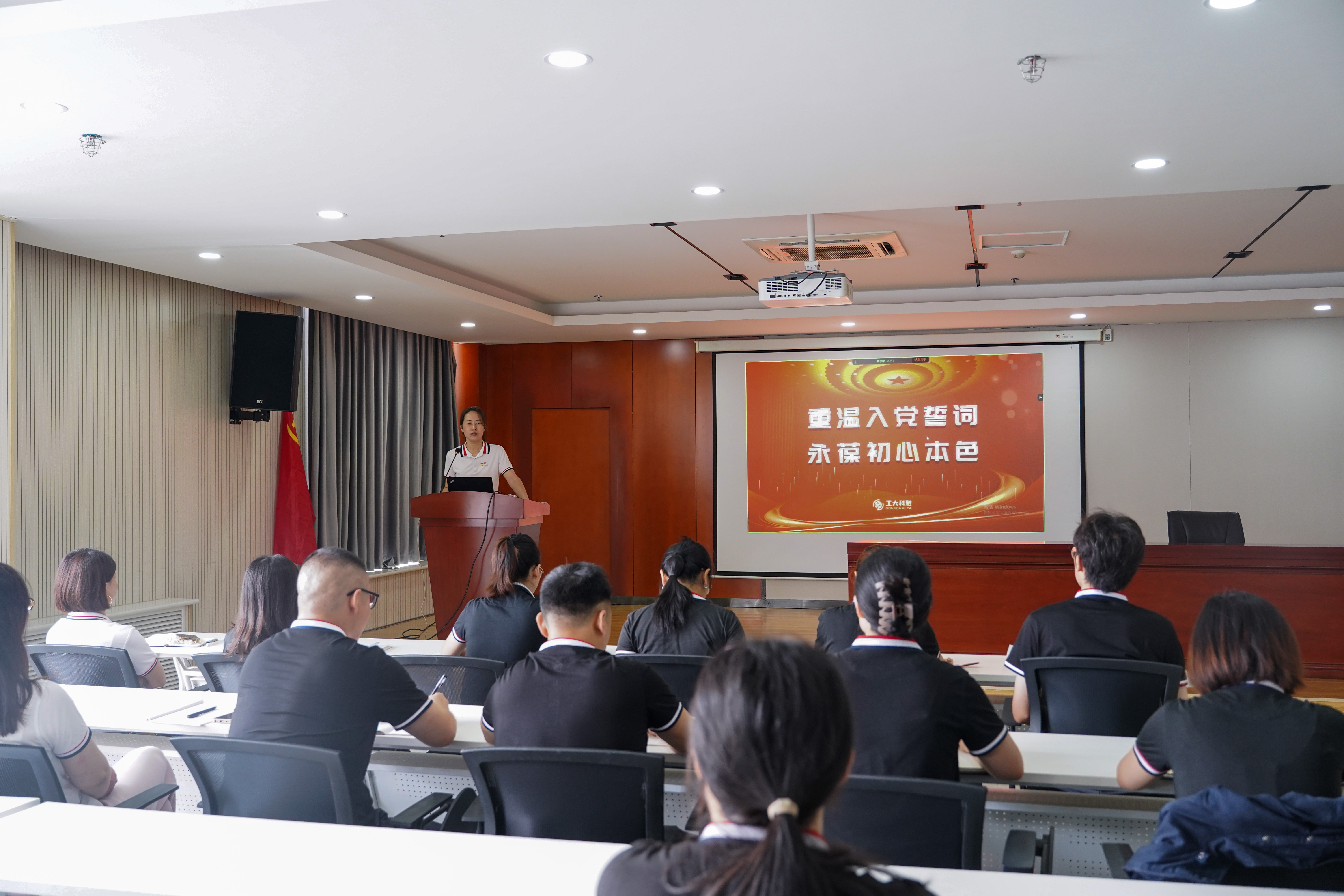 今天,重溫入黨誓詞!(圖1) DSC00532.jpg