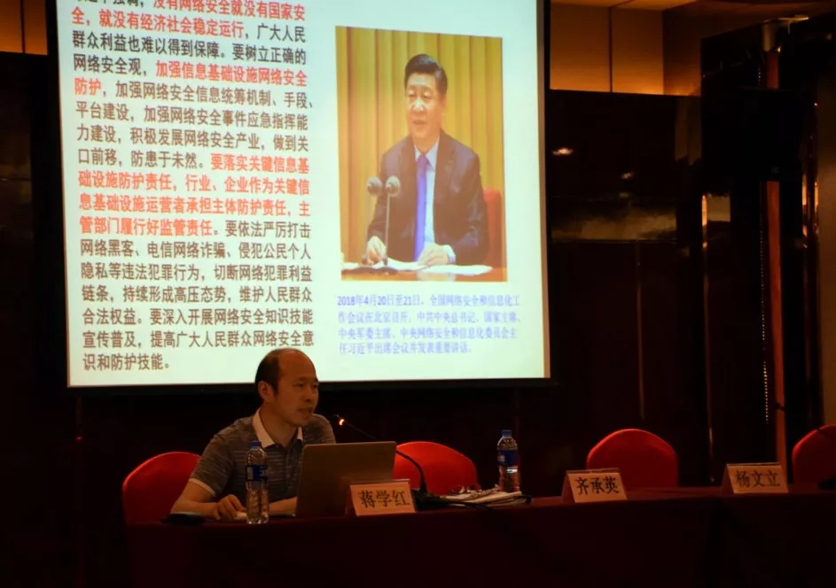 河北省召開全省城市供熱監管信息平臺工作會議(圖5)