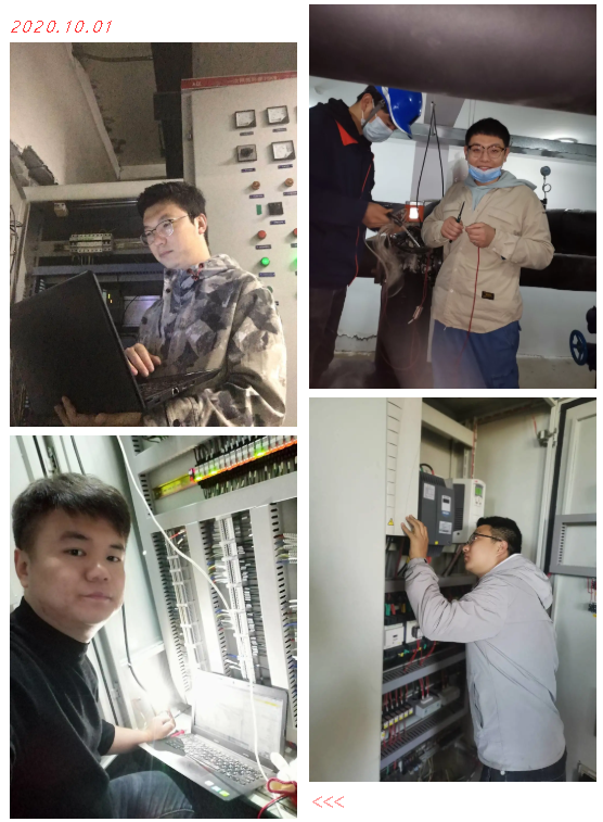 【雙節奮戰進行時（一）】致敬堅守崗位的工大科雅供熱守衛人！(圖8)