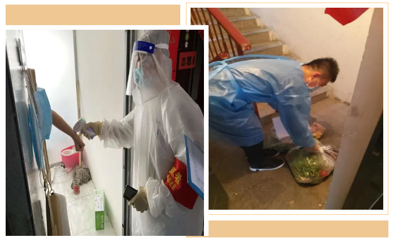 【光榮！】工大科雅新疆子公司員工獲評(píng)“抗疫先鋒”、“最美逆行者”！守望相助，同心戰(zhàn)“疫”！(圖3)