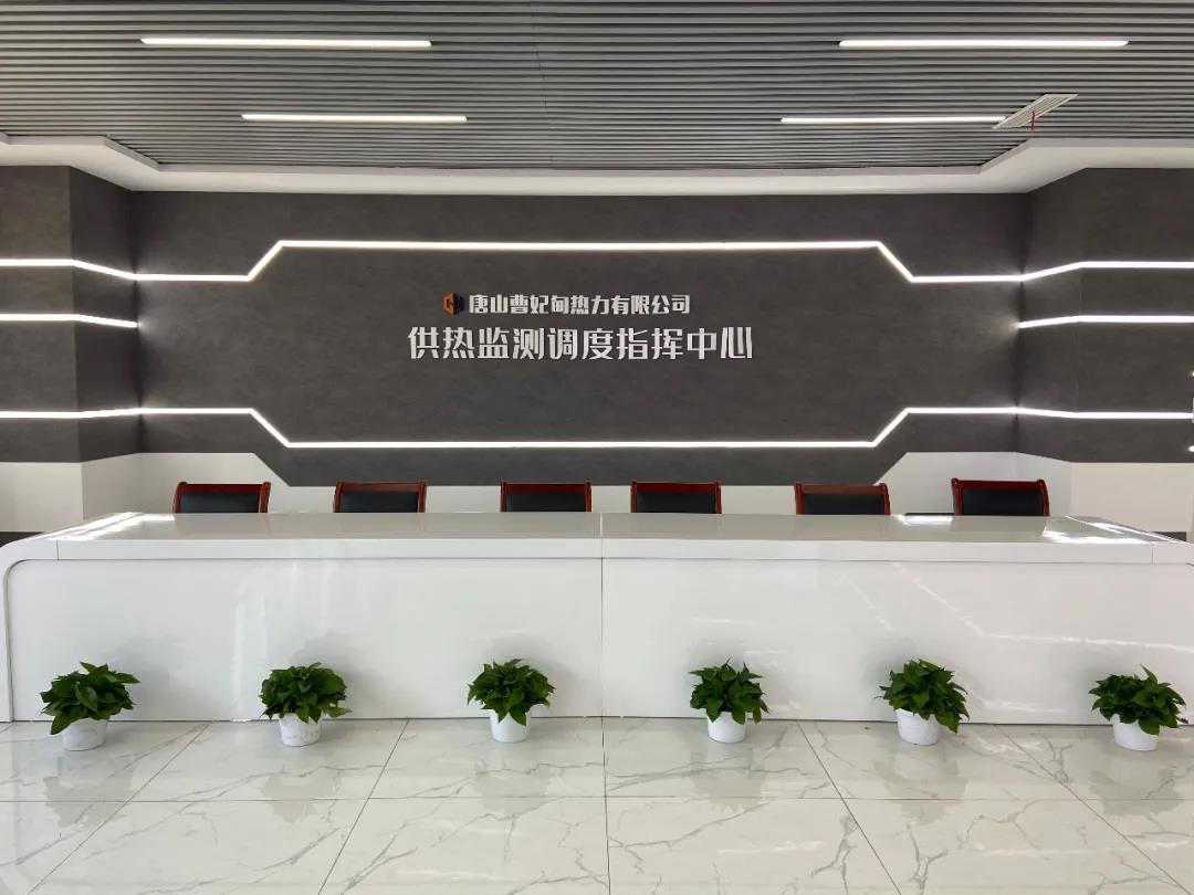 【經典案例】大數據+熱力=？這座北方城市打了個好樣！(圖3)