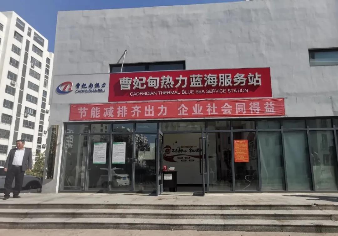 【經典案例】大數據+熱力=？這座北方城市打了個好樣！(圖5)