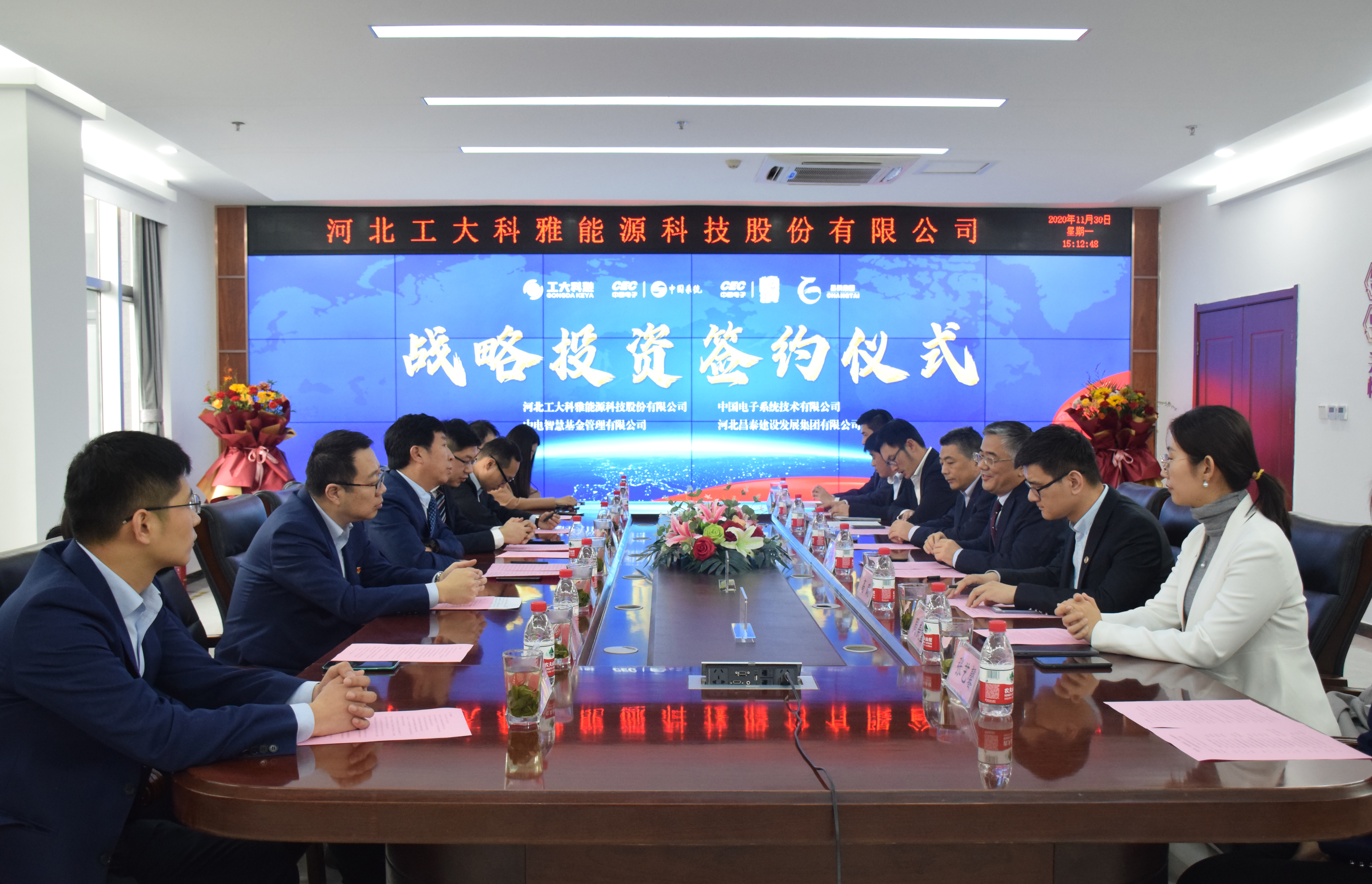 【重磅】聚焦數字城市，實現產業協同發展，工大科雅引入億元級戰略投資(圖1)