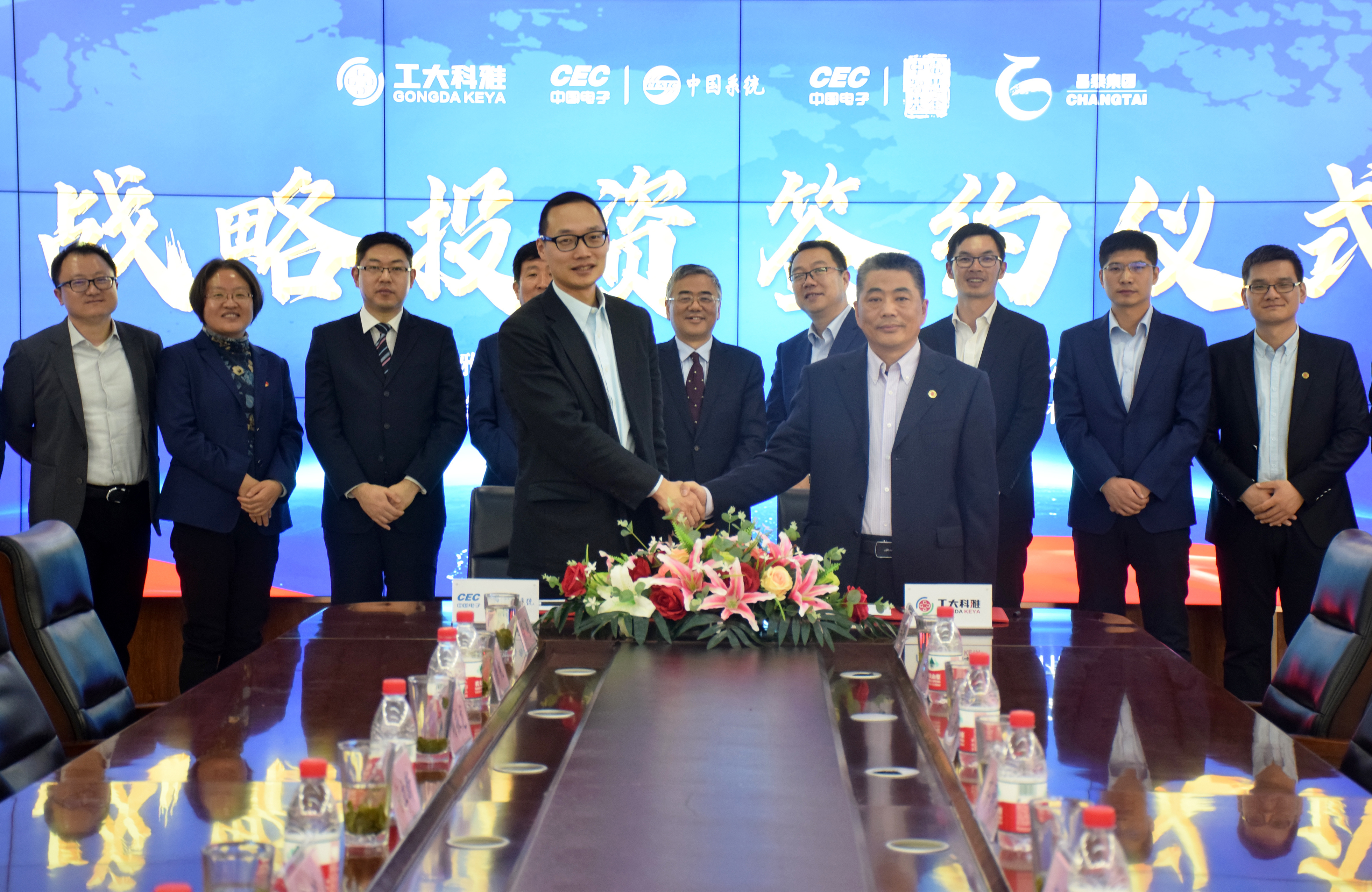 【重磅】聚焦數字城市，實現產業協同發展，工大科雅引入億元級戰略投資(圖7)