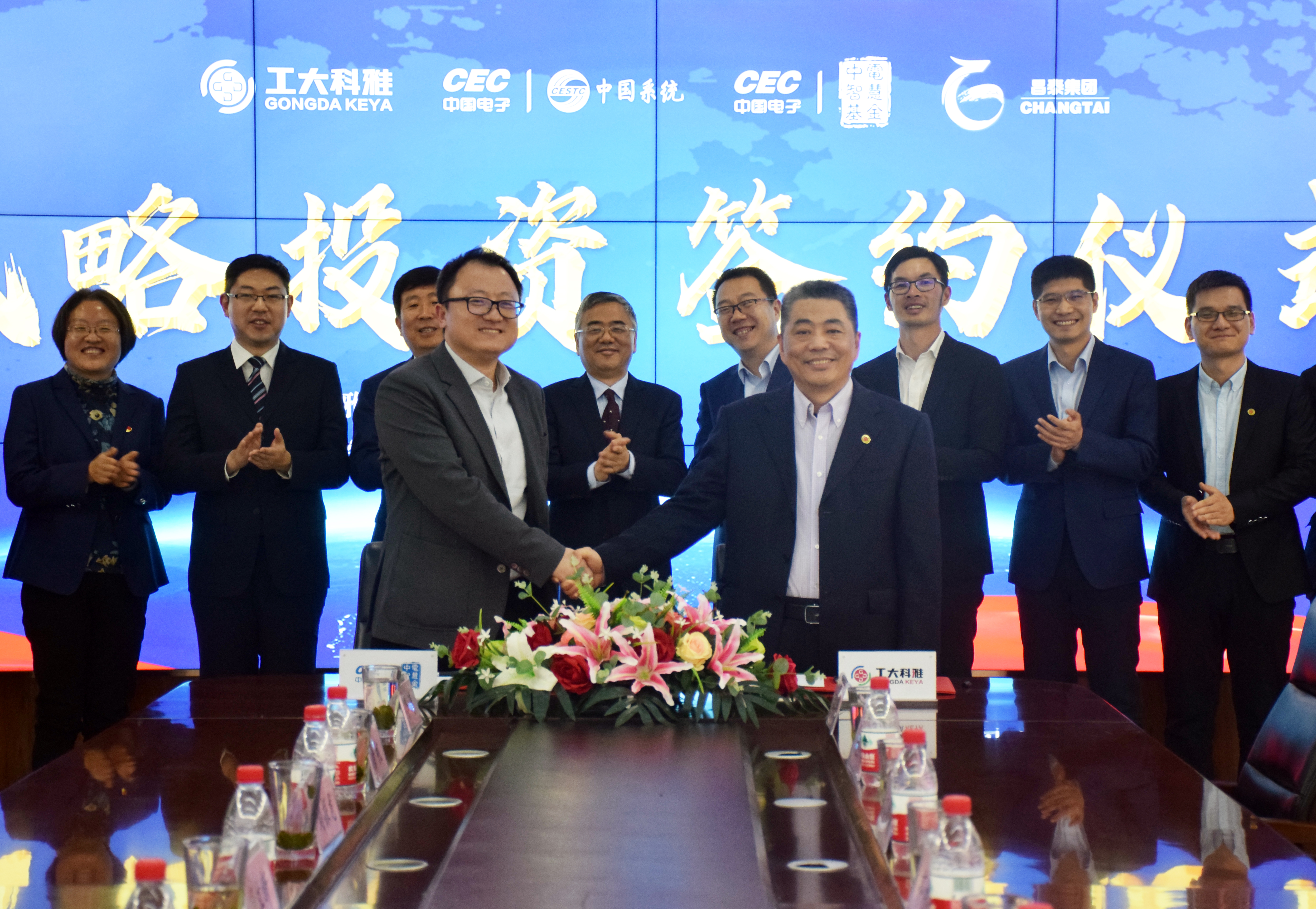 【重磅】聚焦數字城市，實現產業協同發展，工大科雅引入億元級戰略投資(圖8)