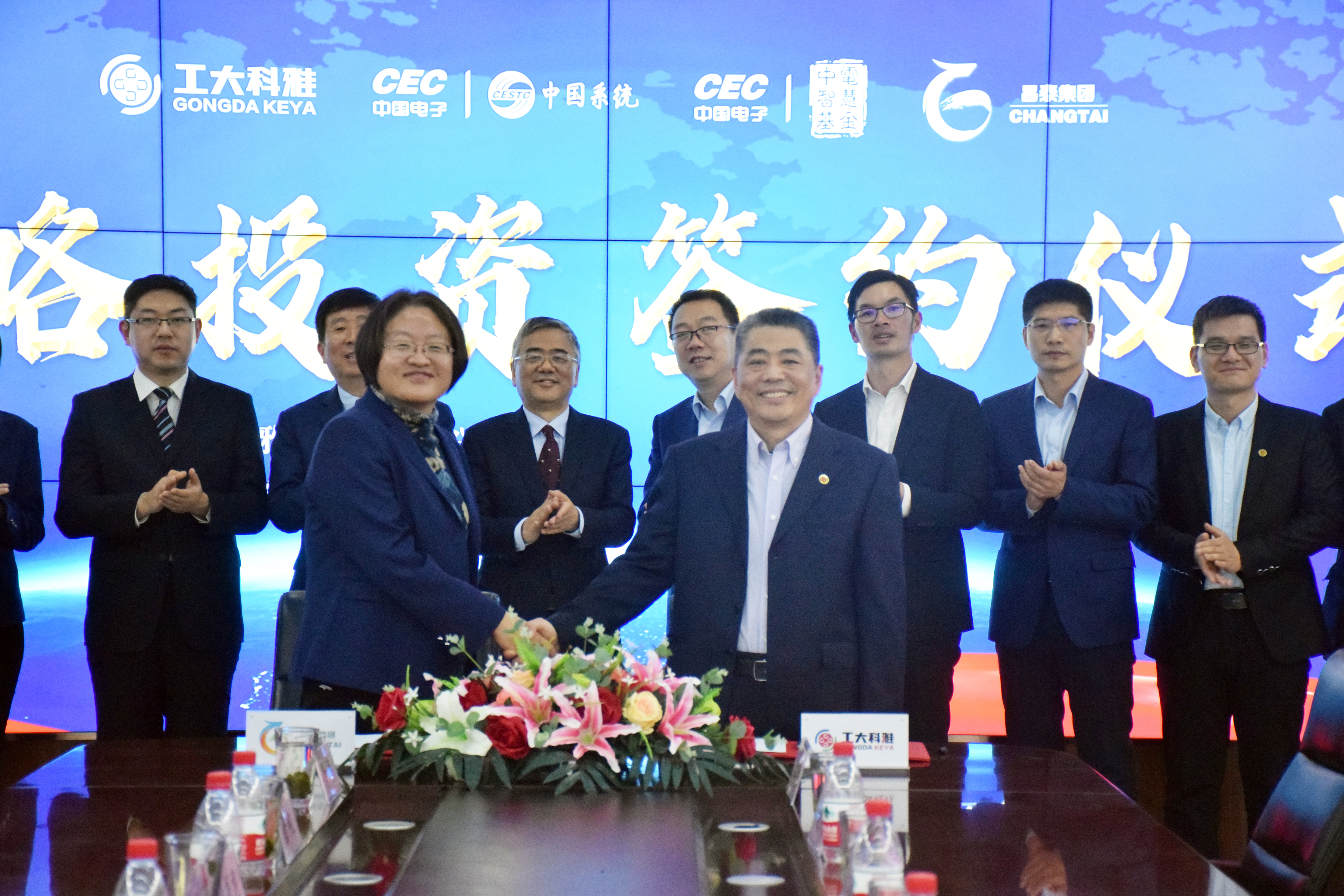 【重磅】聚焦數字城市，實現產業協同發展，工大科雅引入億元級戰略投資(圖9)