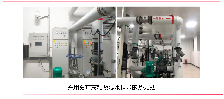 【典型案例】海拉爾智慧供熱升級(jí)改造EPC工程—工大科雅嚴(yán)寒區(qū)示范項(xiàng)目(圖3) 【典型案例】海拉爾智慧供熱升級(jí)改造EPC工程—工大科雅嚴(yán)寒區(qū)示范項(xiàng)目(圖3)