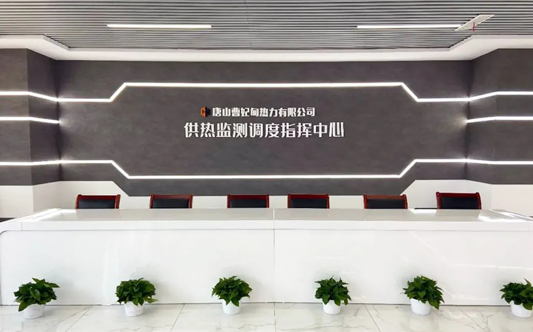 【典型案例】曹妃甸熱力智慧供熱監(jiān)控系統(tǒng)—大數(shù)據(jù)應(yīng)用見成效(圖1)