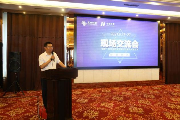 【行業(yè)交流】智慧供熱高峰論壇及現(xiàn)場(chǎng)交流會(huì)(圖1)