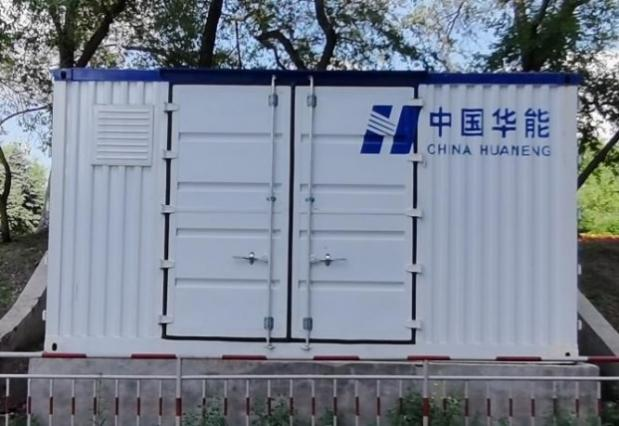 【行業(yè)交流】智慧供熱高峰論壇及現(xiàn)場(chǎng)交流會(huì)(圖7)