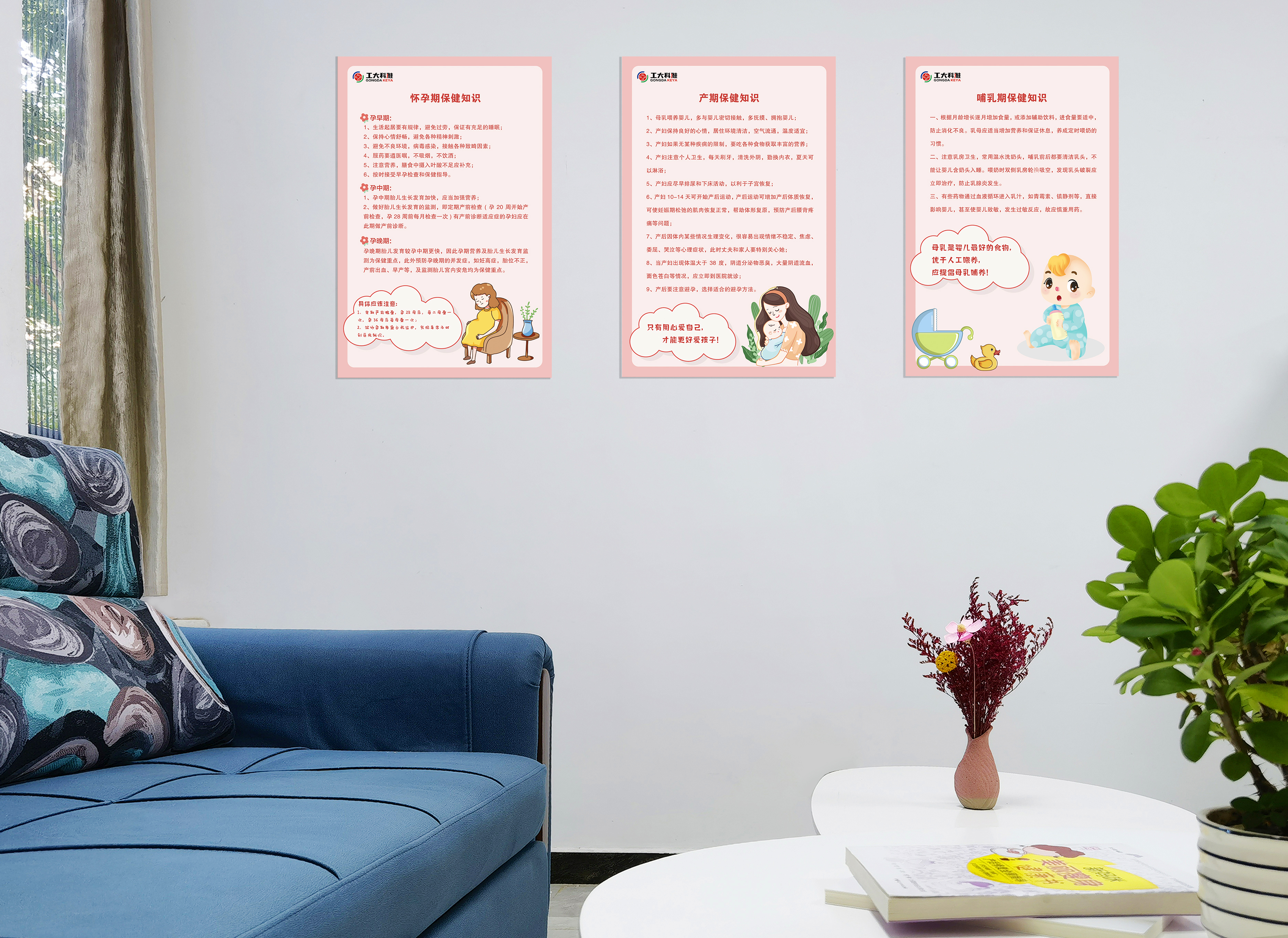 【關懷員工“喂”愛行動】“愛心媽媽小屋”正式投入使用!(圖2) 【關懷員工“喂”愛行動】“愛心媽媽小屋”正式投入使用!(圖2)