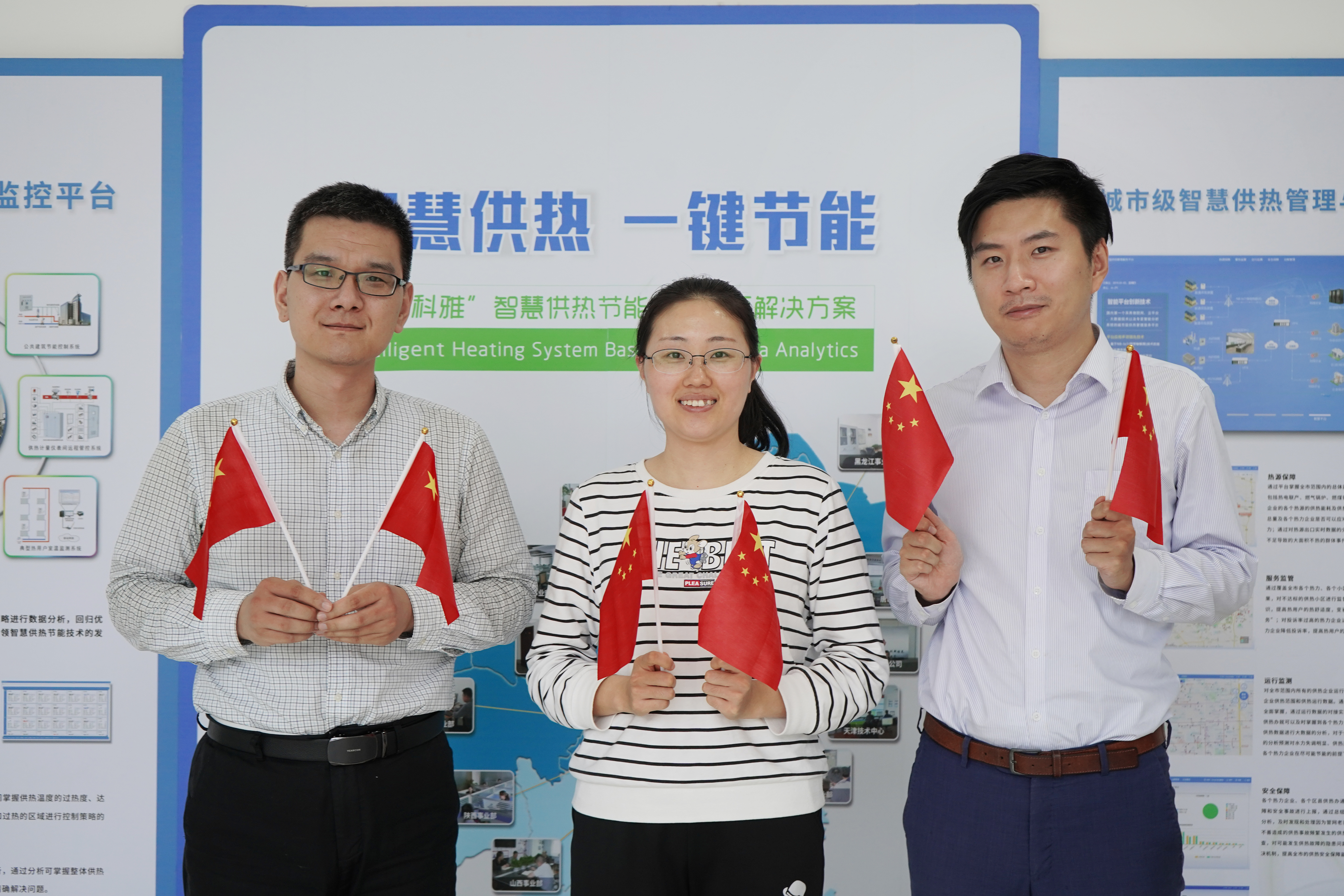 我和國旗合個影丨來自工大科雅人的表白(圖5)