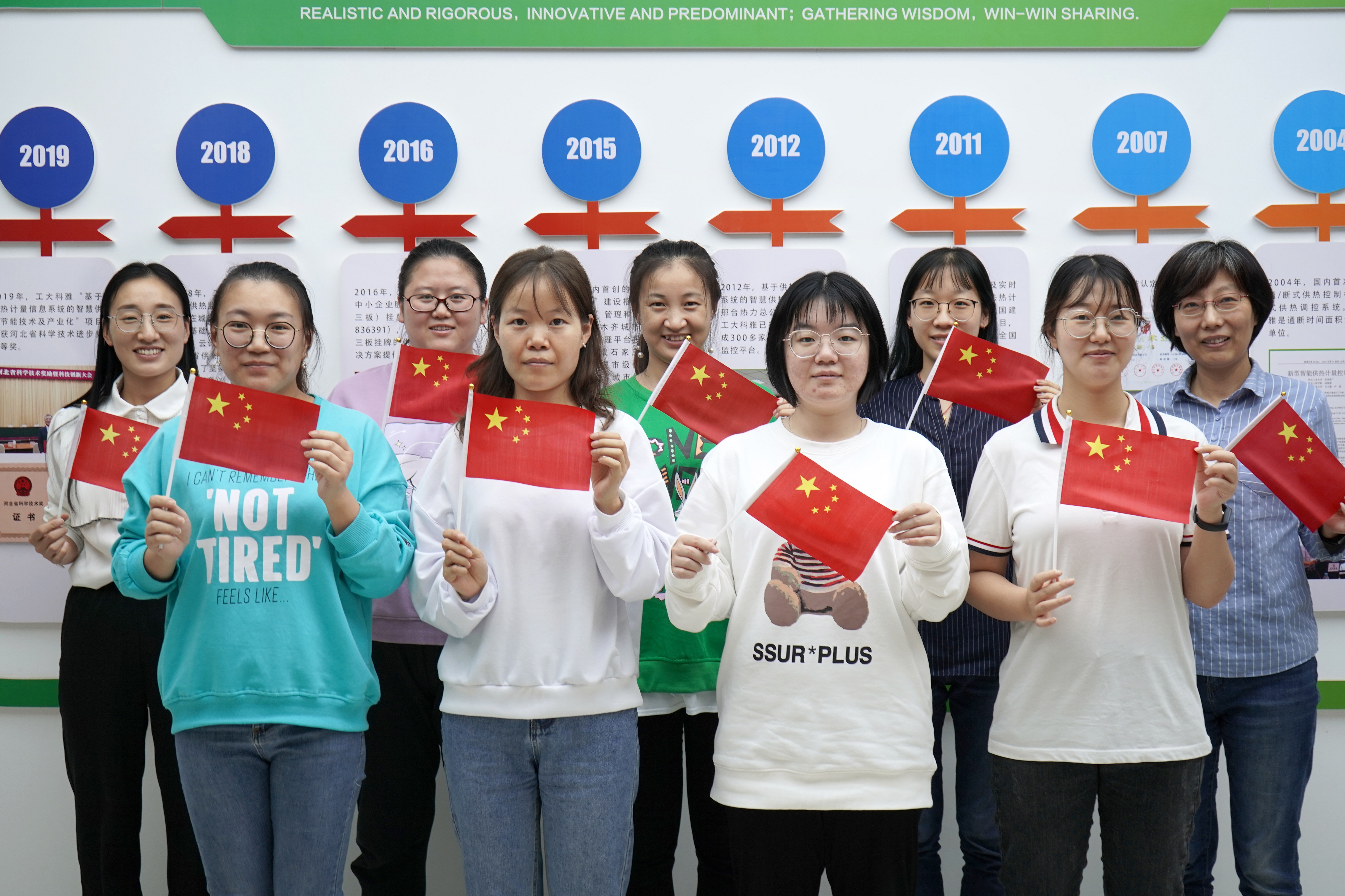 我和國旗合個影丨來自工大科雅人的表白(圖7)