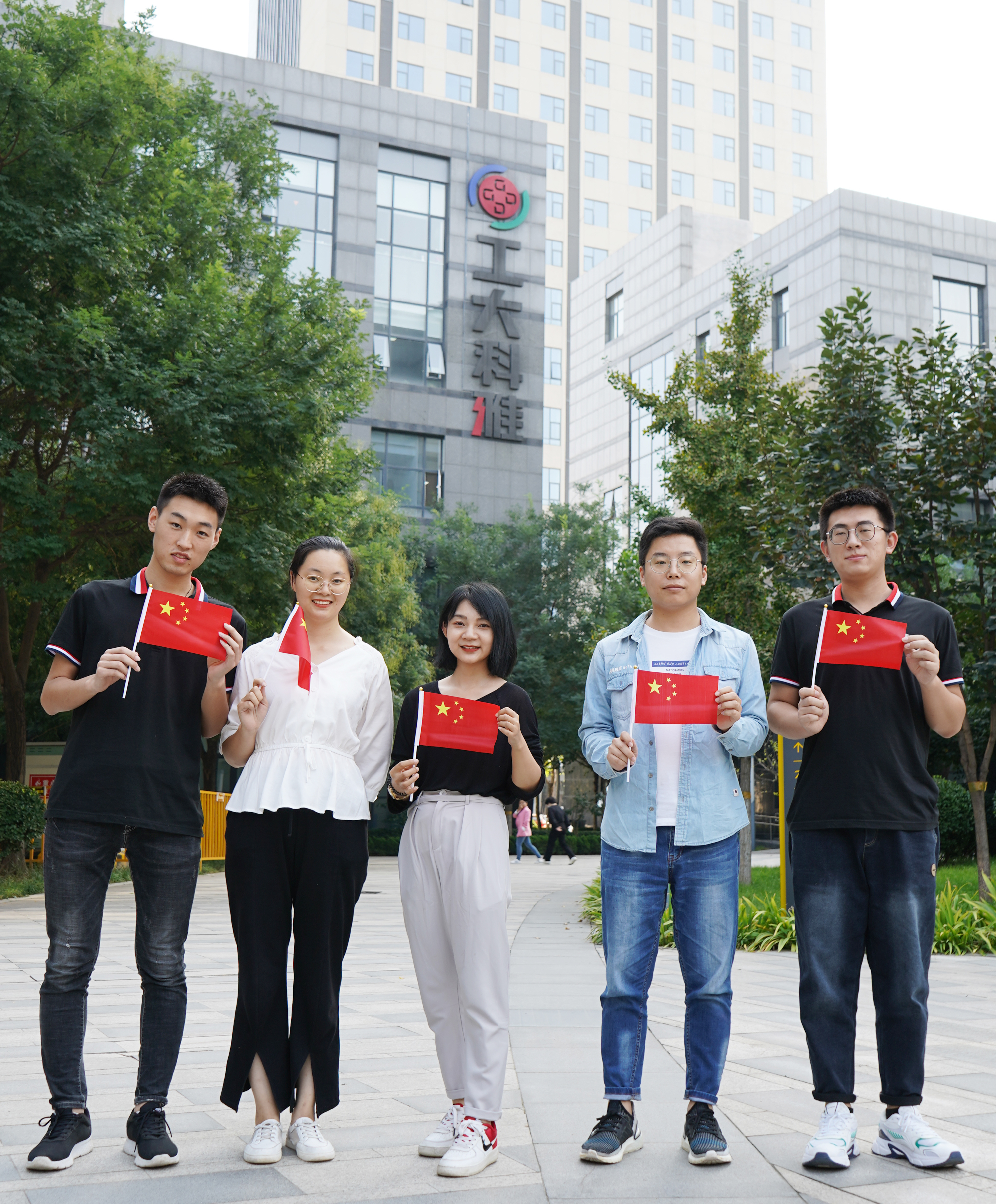 我和國旗合個影丨來自工大科雅人的表白(圖3)