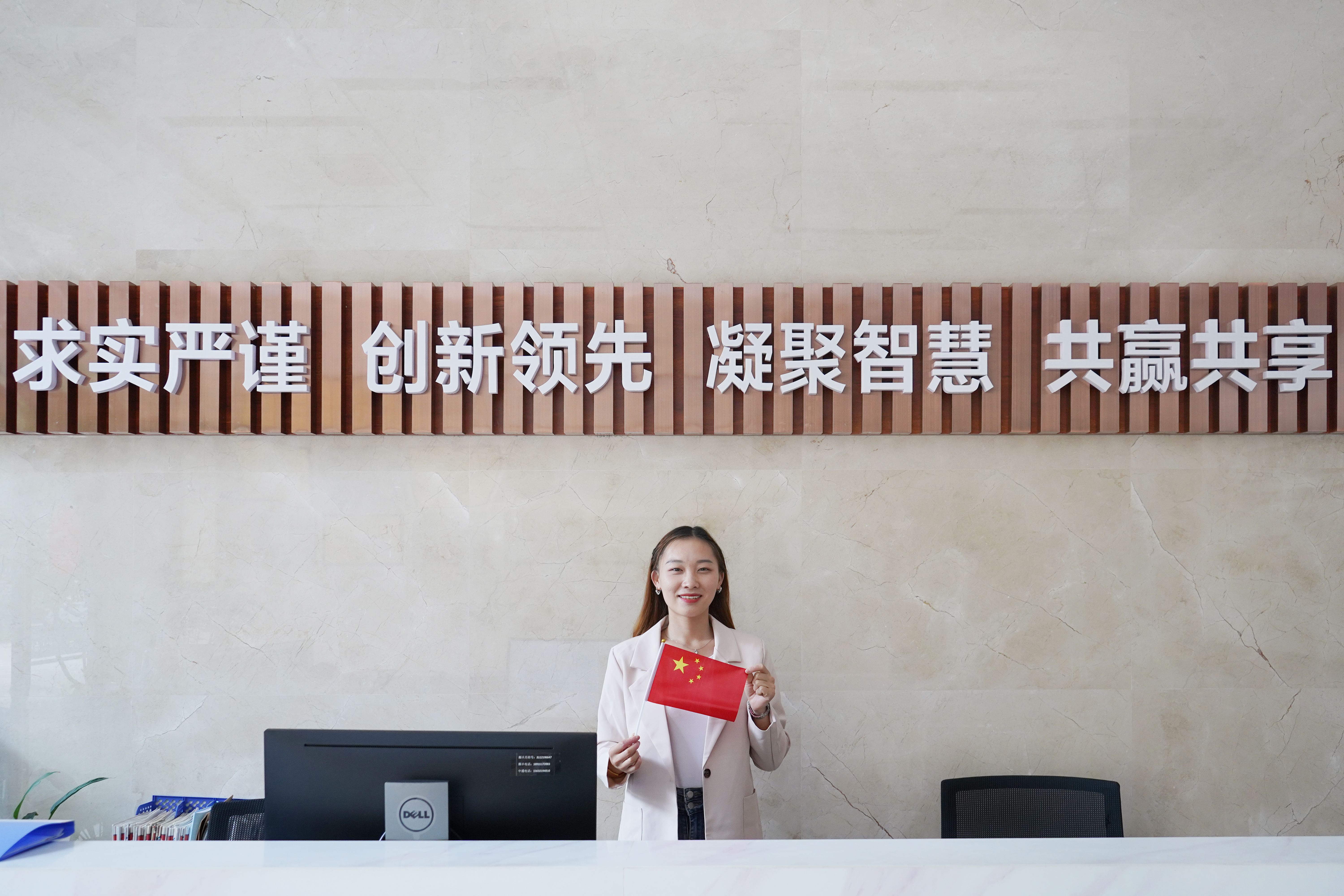 我和國旗合個影丨來自工大科雅人的表白(圖10)