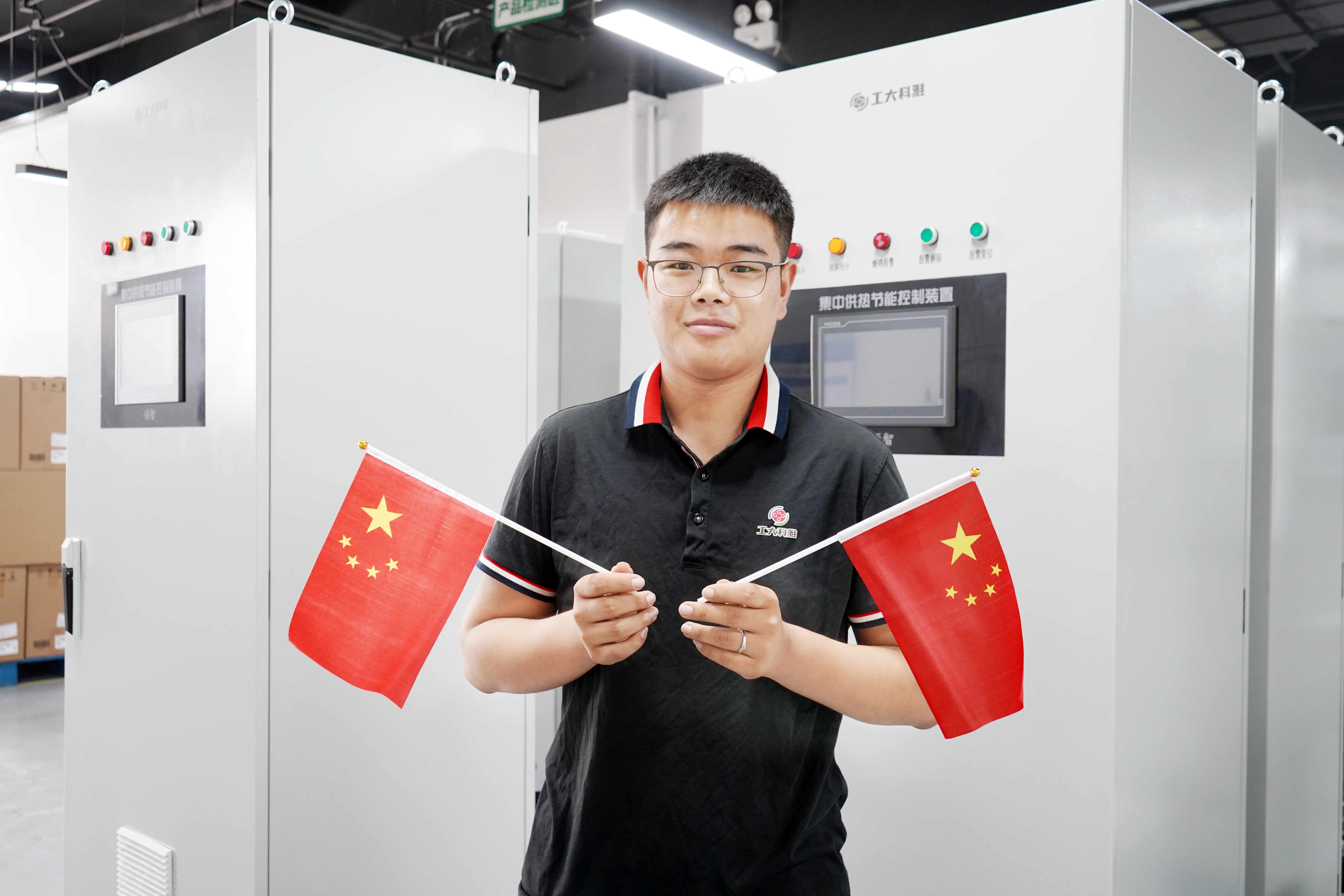 我和國旗合個影丨來自工大科雅人的表白(圖12)