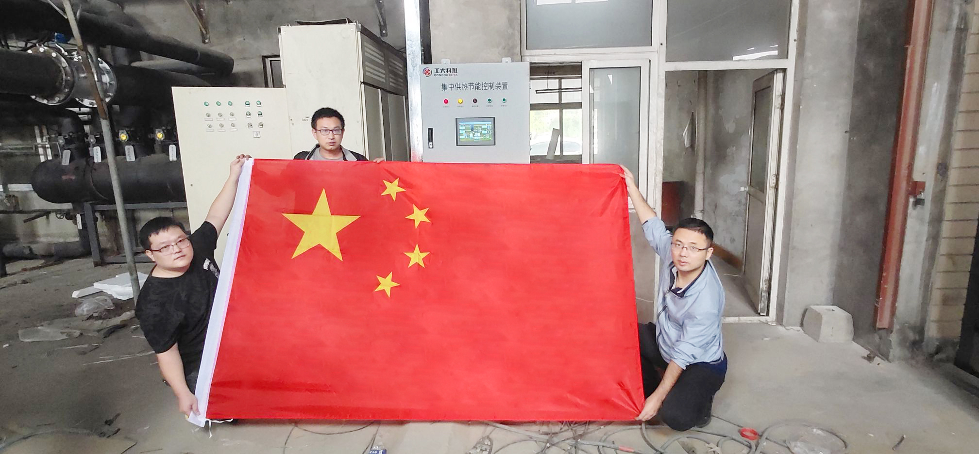 我和國旗合個影丨來自工大科雅人的表白(圖20)