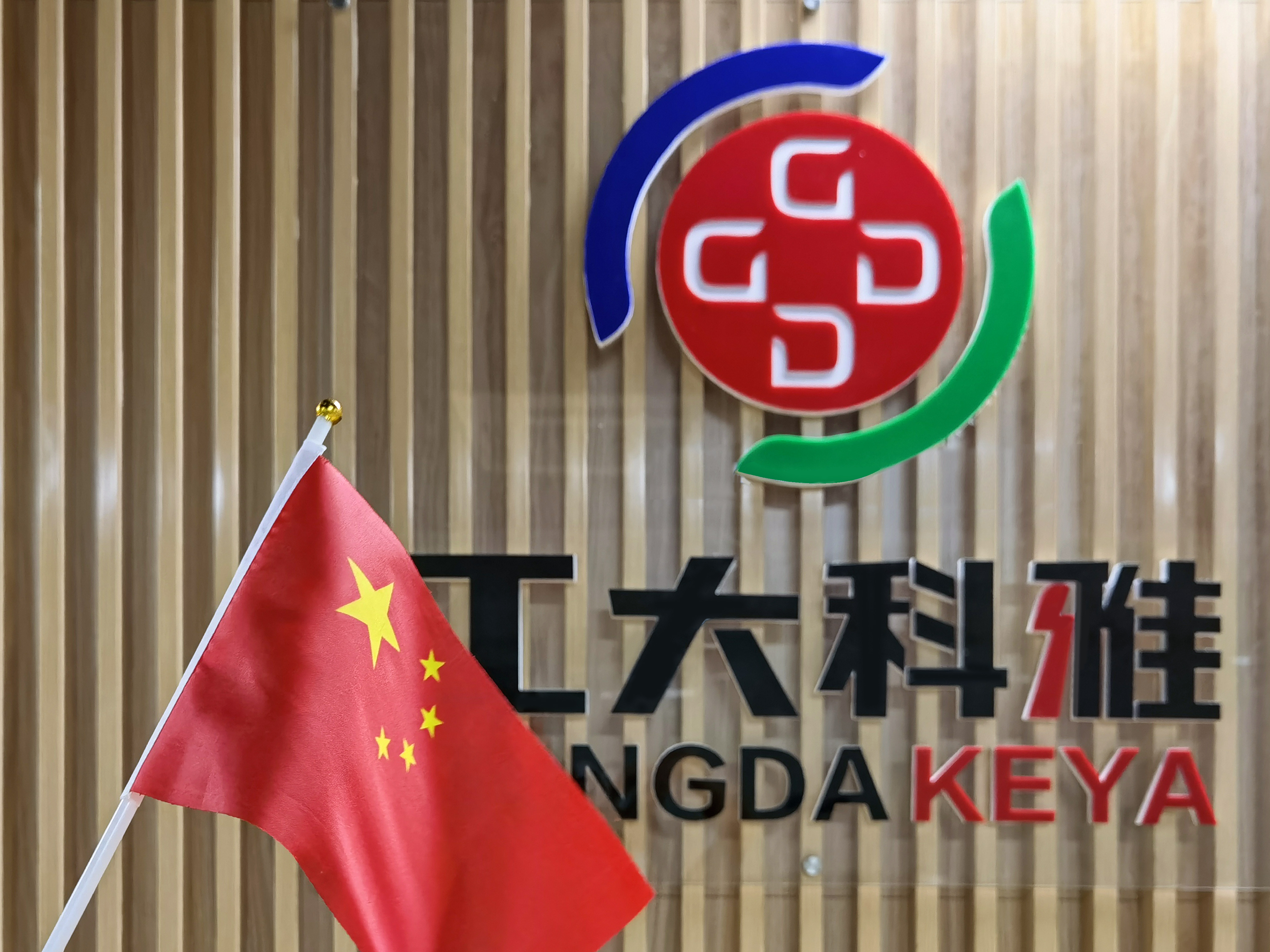 我和國旗合個影丨來自工大科雅人的表白(圖25)