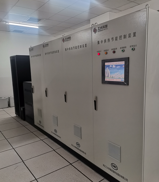 【經(jīng)典案例】工大科雅為雄安新區(qū)綜合能源站提供“智慧大腦”(圖5) 【經(jīng)典案例】工大科雅為雄安新區(qū)綜合能源站提供“智慧大腦”(圖5)