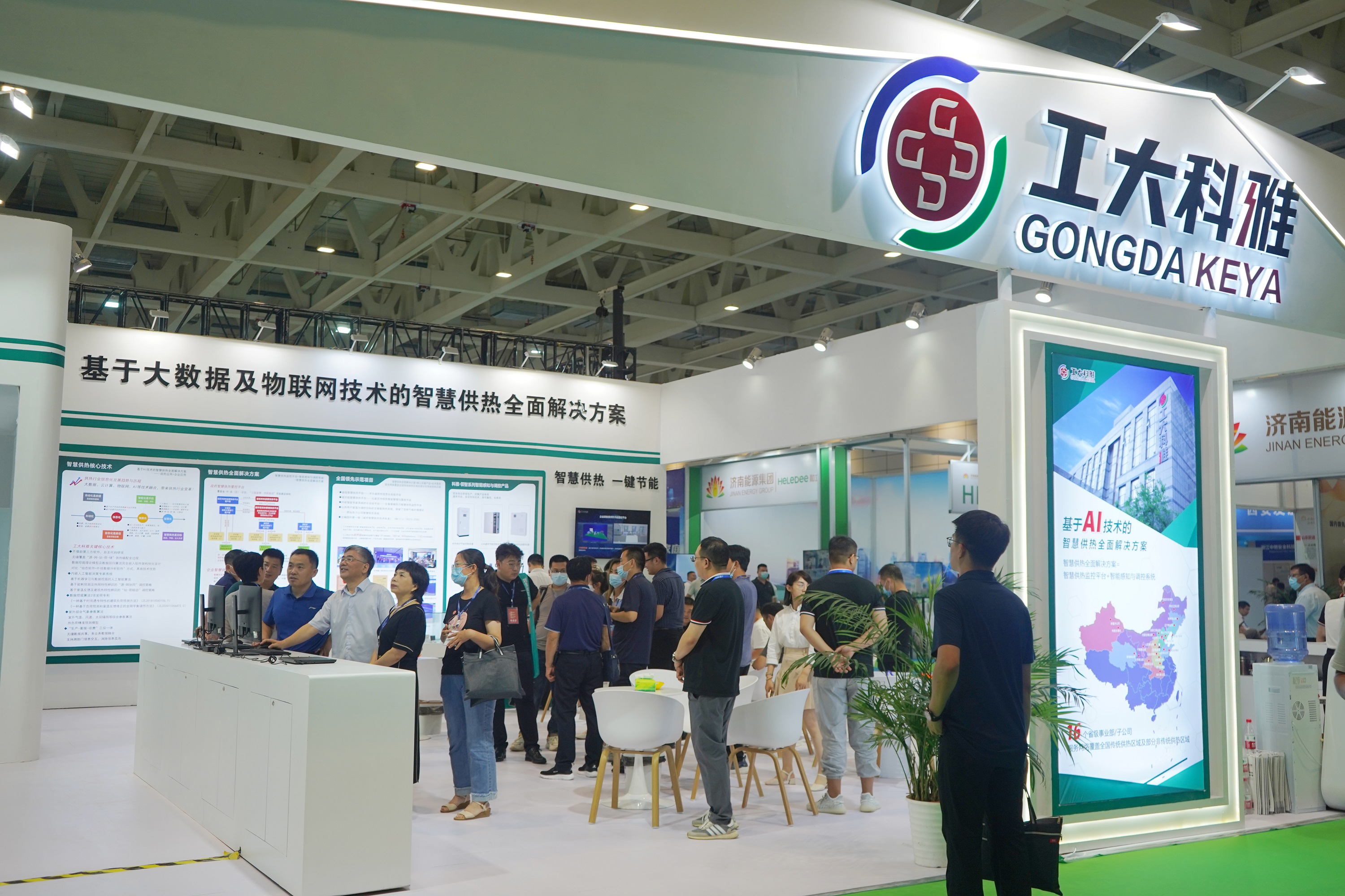 山東國(guó)際供熱展丨工大科雅智慧供熱全面解決方案?jìng)涫荜P(guān)注!(圖1) 山東國(guó)際供熱展丨工大科雅智慧供熱全面解決方案?jìng)涫荜P(guān)注!(圖1)