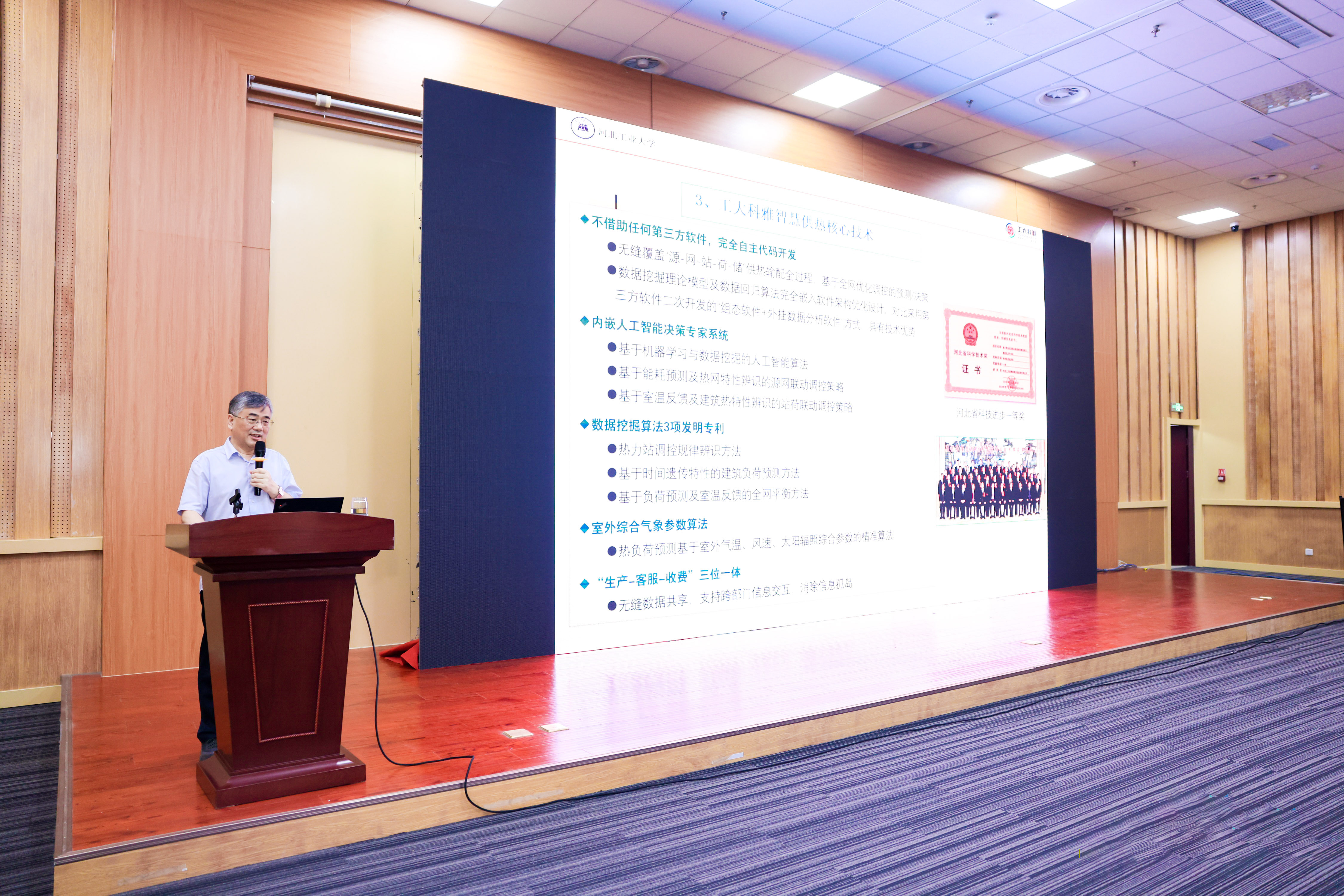 山東國(guó)際供熱展丨工大科雅智慧供熱全面解決方案?jìng)涫荜P(guān)注!(圖6) 山東國(guó)際供熱展丨工大科雅智慧供熱全面解決方案?jìng)涫荜P(guān)注!(圖6)