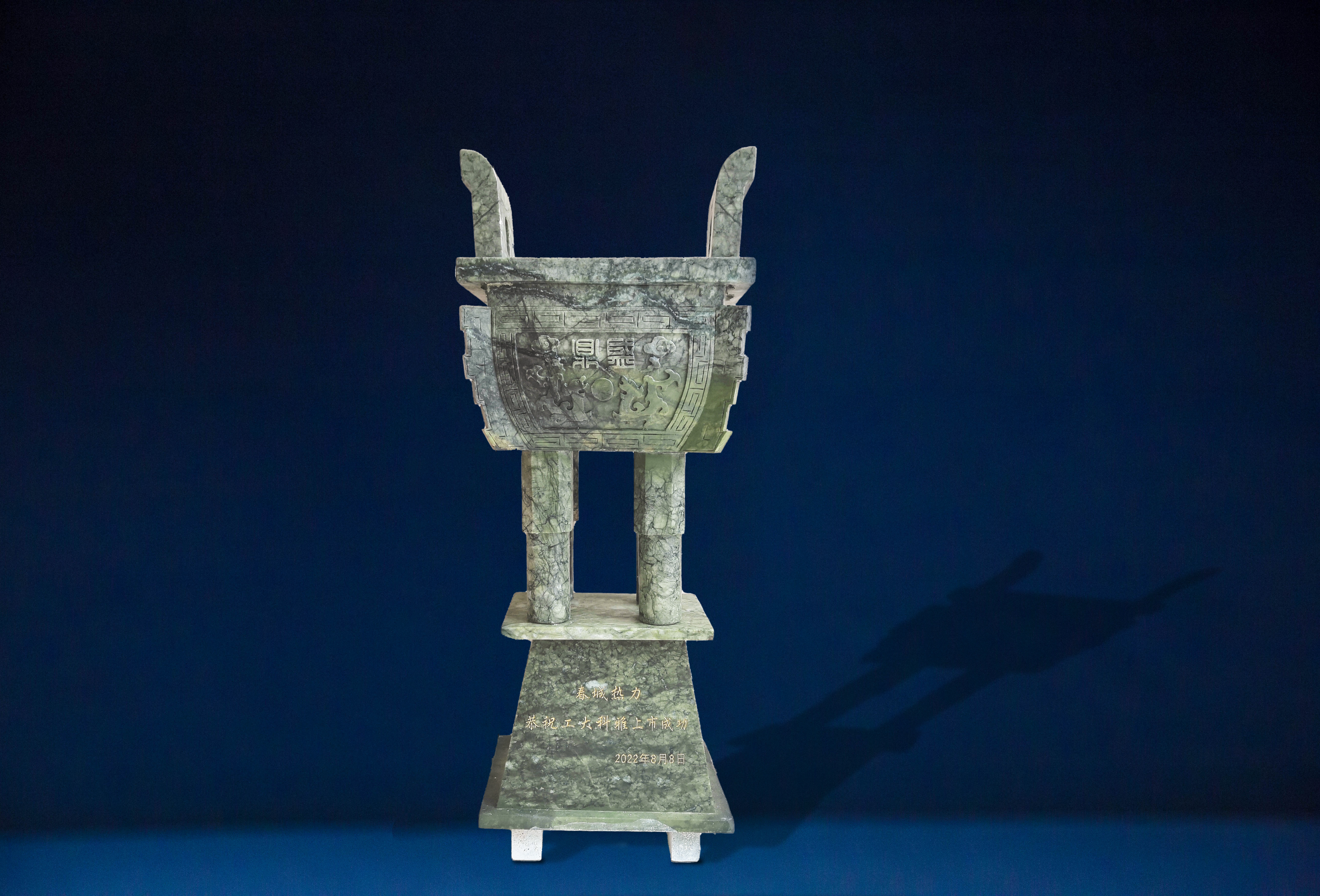 河北工業(yè)大學、中國城鎮(zhèn)供熱協(xié)會等多家單位、企業(yè)發(fā)來賀信、賀禮慶祝工大科雅創(chuàng)業(yè)板成功上市(圖4) 河北工業(yè)大學、中國城鎮(zhèn)供熱協(xié)會等多家單位、企業(yè)發(fā)來賀信、賀禮慶祝工大科雅創(chuàng)業(yè)板成功上市(圖4)