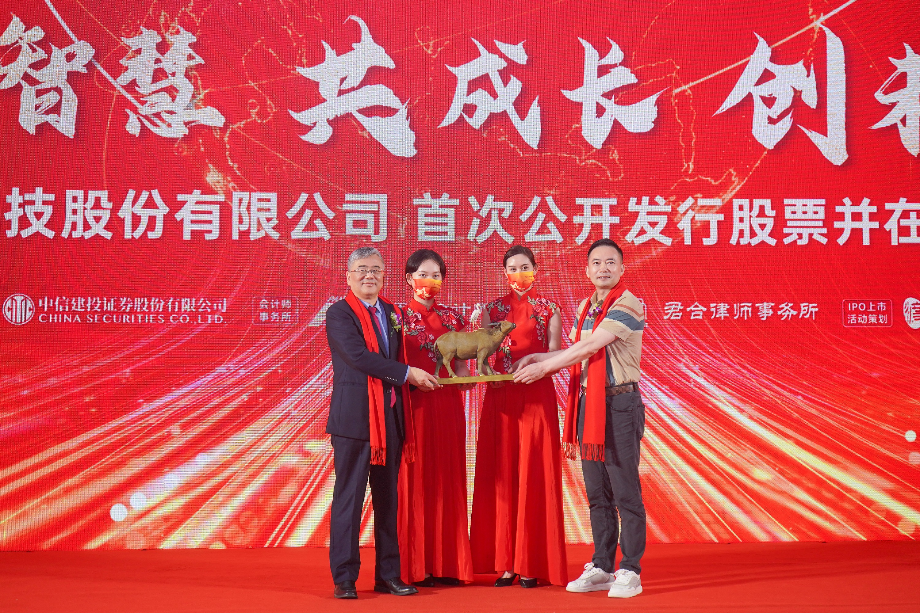 河北工業(yè)大學、中國城鎮(zhèn)供熱協(xié)會等多家單位、企業(yè)發(fā)來賀信、賀禮慶祝工大科雅創(chuàng)業(yè)板成功上市(圖5)