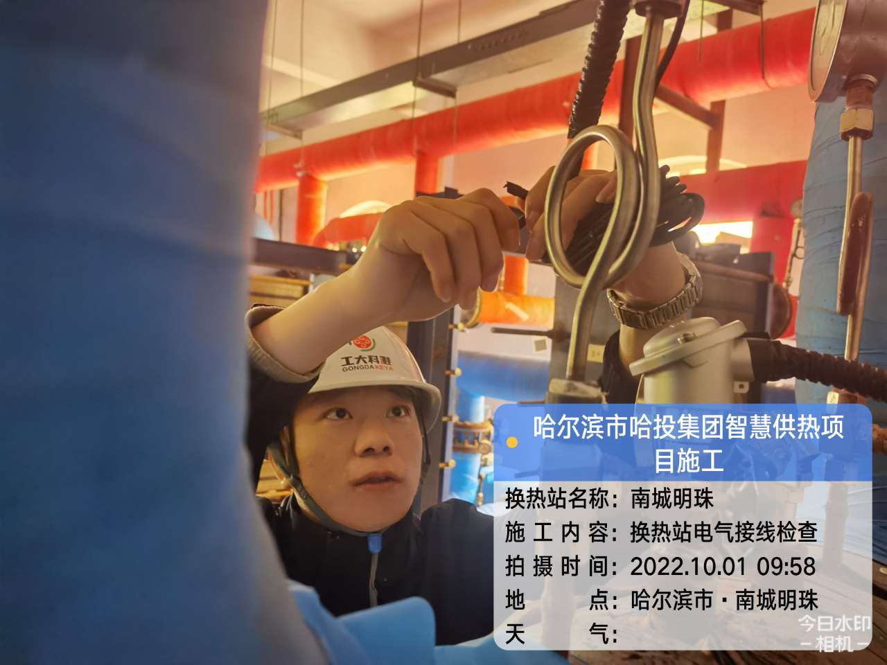 【國慶堅守，此刻我在崗】工大科雅人全力備戰今冬供暖（一）(圖1)