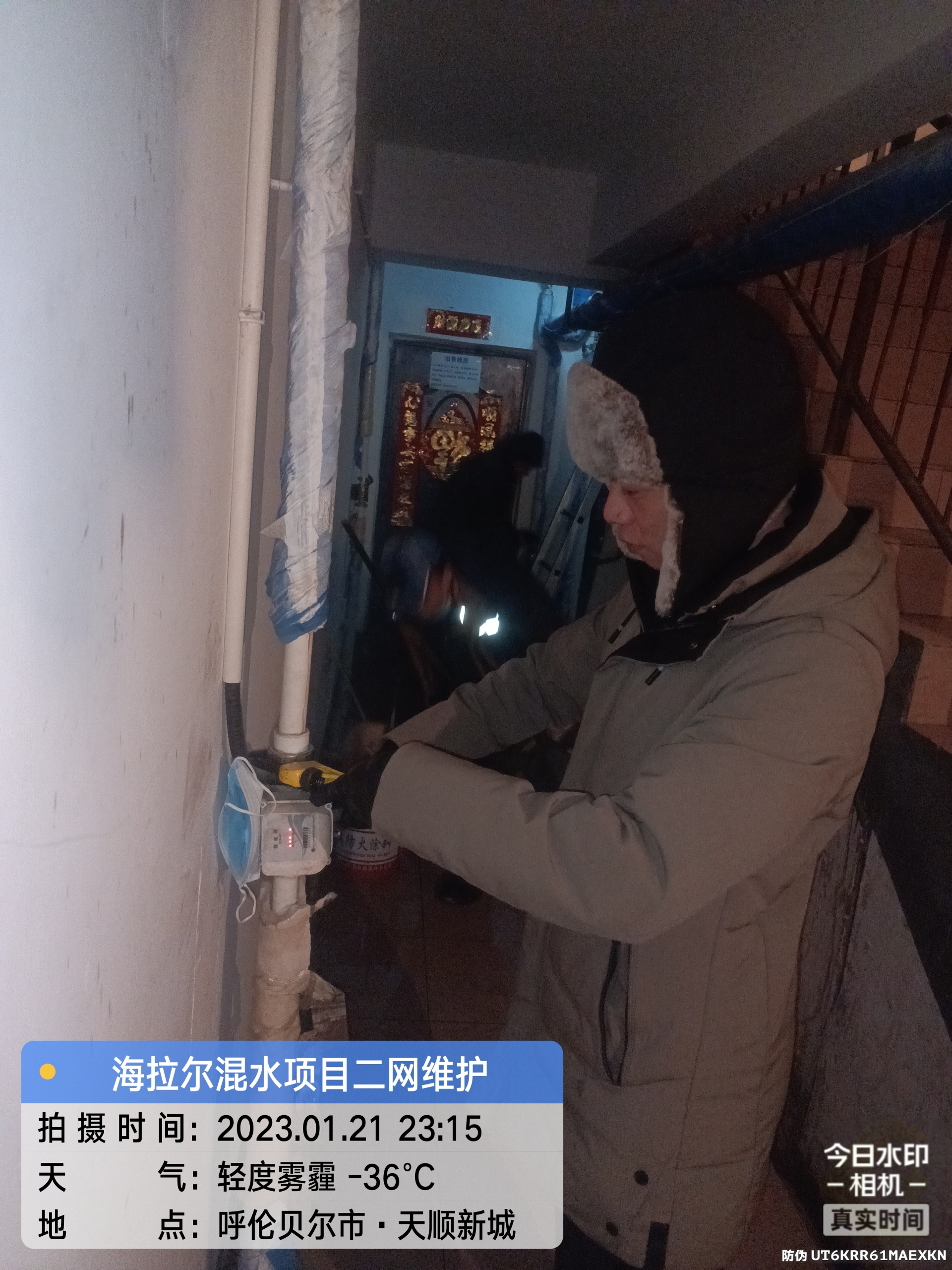 致敬！春節最美“敬業福”！(圖4)