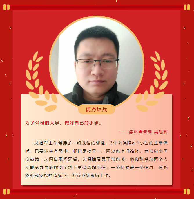 榜樣力量丨工大科雅2022年度表彰大會成功舉行！(圖5)