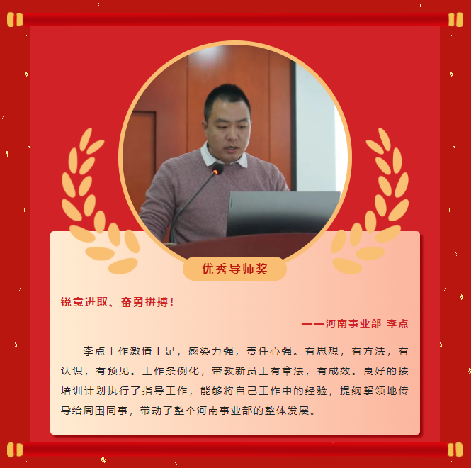 榜樣力量丨工大科雅2022年度優秀榜單(二)(圖18) 榜樣力量丨工大科雅2022年度優秀榜單(二)(圖18)