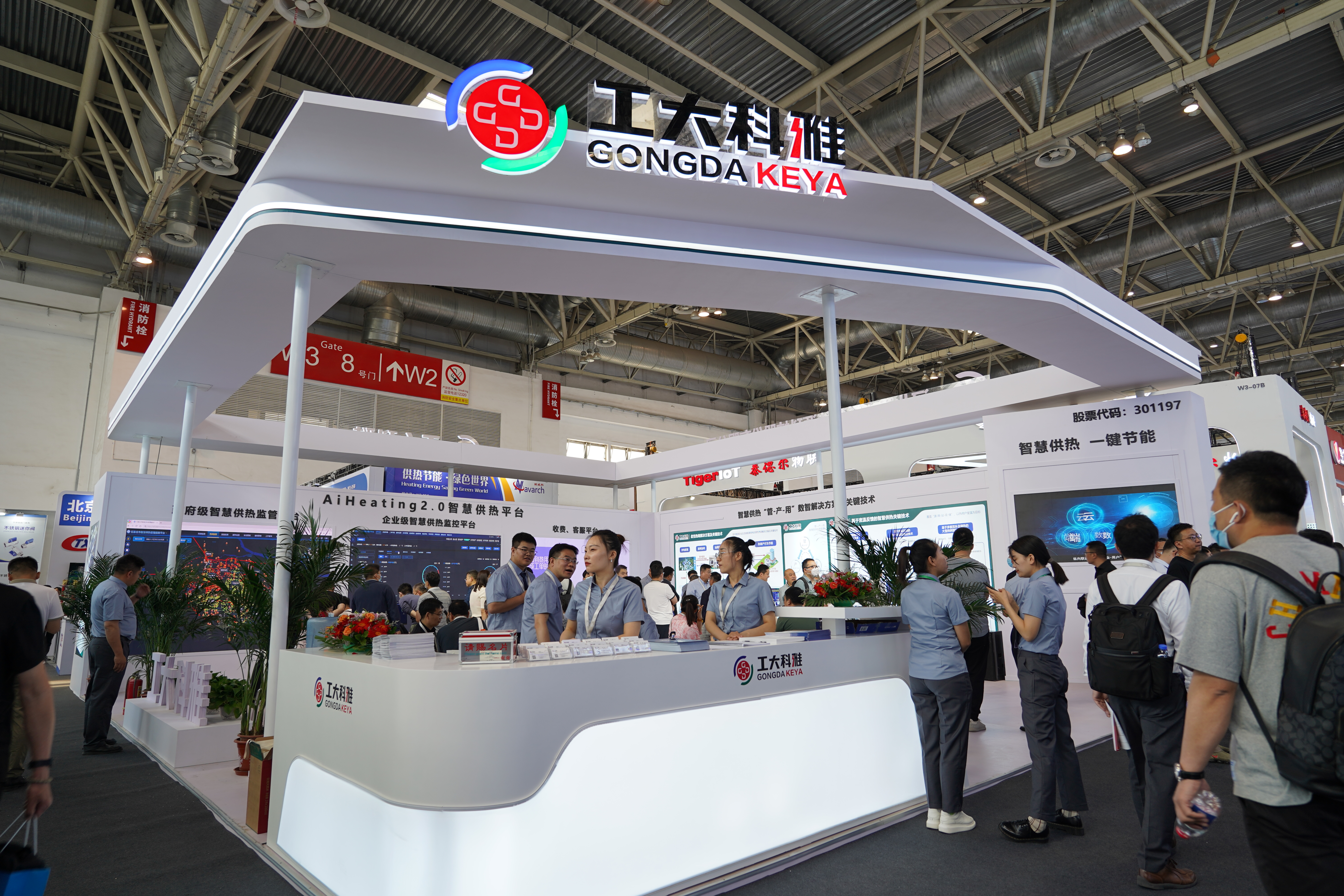 中國供熱展盛大開幕！工大科雅展位現場火爆！(圖1)