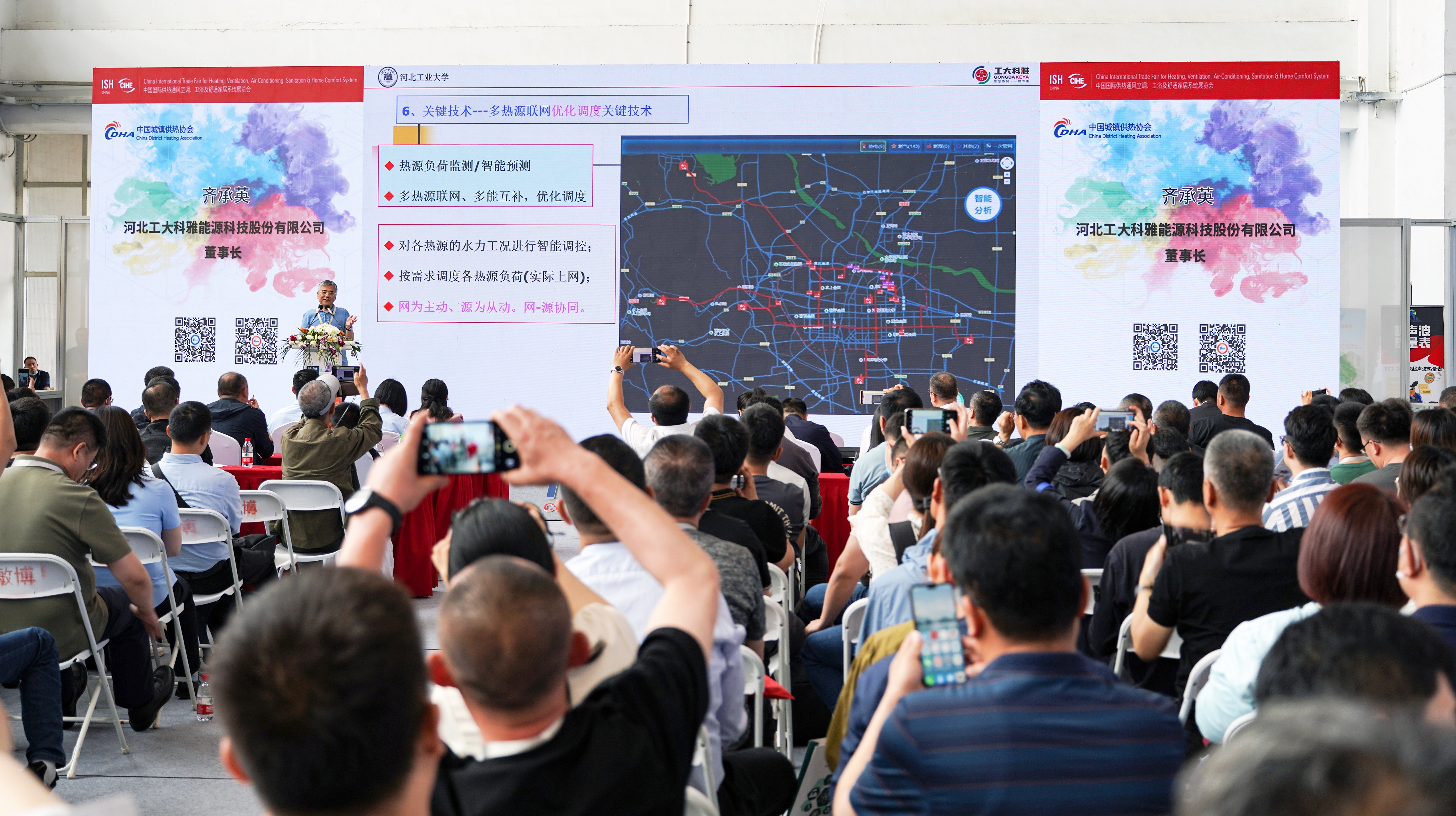 工大科雅柔性熱網(wǎng)解決方案及關(guān)鍵技術(shù)正式發(fā)布！(圖1)